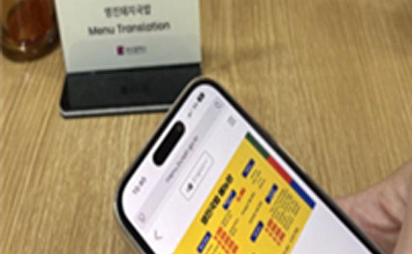 �ܱ��� �޴��� ���� �������� Ȱ�� ������ �λ�