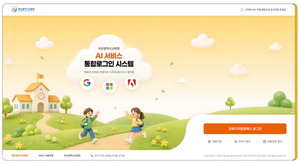 �ʵ���� ��������, ���� 1���� �������� AI�� ����