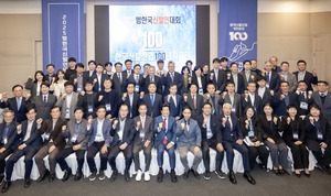 ѹѹ ɾ 롦ѱŹ߻ 100 Դ