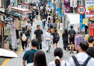 Àα¸°¨¼ÒÁö¿ª 'ü·ùÀα¸' ¹Ýµî¡¦µ¿±¸ 60¸¸¸í 'Àü±¹ 2À§'