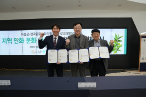 Çϵ¿±º ±Ý³²¸é ¿¾ ±è¾çºÐ±³¿¡ ¡®¸¸È¡¤À¥Å÷ °ø°£¡¯ ¸¸µç´Ù.