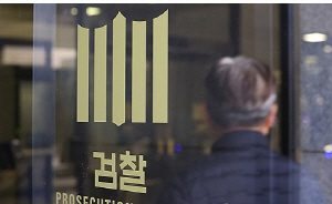 �����Ư��, '��ù� ���� ���� ��Ȥ' ���� �����߾����� �м�����