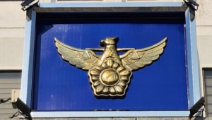 ��APEC �İ� ���֡� ���м�ǰ ���������泲������ ¡�� ������