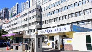 �ؿ�뱸, �λ� ���� �� �Ծ� ������ �Ŵ� 20�� �� ����