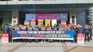 �λ� ����û ����, ��û�� ���� û��