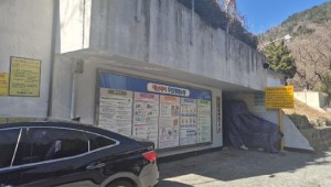 ���� �ι��������嵵 ü����ȭ�ü���?