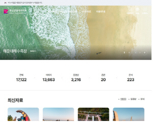 "1��7000���� ���� ����" �λ���� ������ ��ī�̺� �Ϸ�