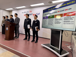 �泲��, ���� 44�� �Ը� ö�������Ρ����� ������ Ȯ�� ����