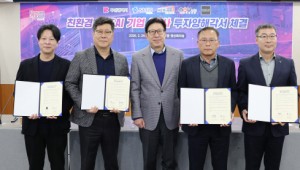 �λ��, ģȯ�桤���� AI����� 440�� �Ը� ���ھ��ذ���