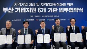 ��������� �������Ρ� �λ� ������� 6�� �ʶ� ���ƴ�