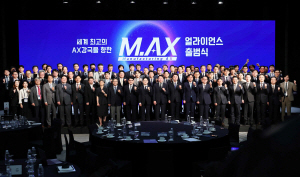 ¼¼°è ÃÖ°í ´ÙÅ©ÆÑÅ丮 ±¸Ãࡦ³ì»ê¡¤Ã¢¿ø»ê´Ü, Á¦Á¶ AIÀüȯ À̲ö´Ù