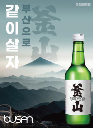 ¡®Ý¼ß£¡¯À» ¸¶½Å´Ù¡¦´ë¼±ÁÖÁ¶ 96µ¹ ¿ªÀÛ