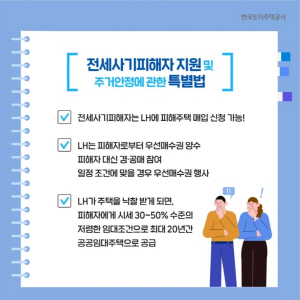 LH�� �λ����� ������� ���� ���� ���� 500ȣ �Ѿ