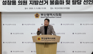 ����� ����϶� ��â�� �λ���ǿ������� ���� Ż��