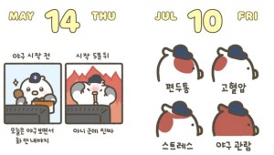 �Ե��� ��� ���� �߱����� 245�ϡ��ϻ��� ��ȭ��