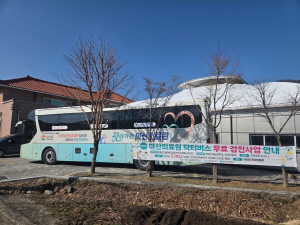 �Ƿ������ ã�ư��� '�泲 ���͹���' ���� ���� ����