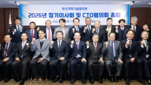 �λ���б������ȸ �̻��� �� ����