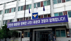 �λ�� �ΰ���ȭ��, ����ŷ ���Ƿ� ���� ��ġ