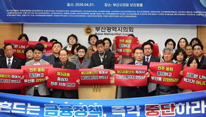 ���λ� ���� ���� ��3 �����߽��� ���� �ߴ��϶�