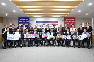 ¹æ»êºÎÅÍ °ü±¤±îÁö¡¦1Á¶ ÀèÆÌ ÅÍÁø °æ³²