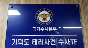 ������ �׷�����TF, ���� 1���������� ������ 3�� �ұ��� ��ġ