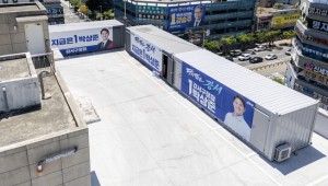 �ڻ��� ������û�� �ĺ� �ҹ� �� ���Ż繫�� ö��