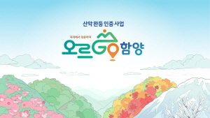 ����GO �Ծ� ������ 2�� �� ���ġ����� ��갴 �߱� �̾���