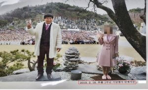 ����, '���ŵ� ������ ����' JMS ������ ¡�� 27�� ����
