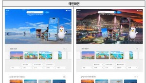� ���� �÷��� ���λ�١��������� ��ƼĿ ��������
