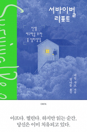 �������� �Ű�������] �Ҽ� ���� �� �ɸ��� �Թ��� ��