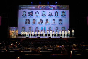 BIKY, �ؿ�롤���λ� ���� ���֡� '�λ� ������ ������'