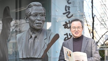 ����깮�а��� �̲�� ��������ȭ ��ȭ�������� �հڴ١�