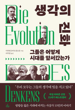 [�������� �Ű�������] �η��� �����衯 ���� ��󰡵� ��