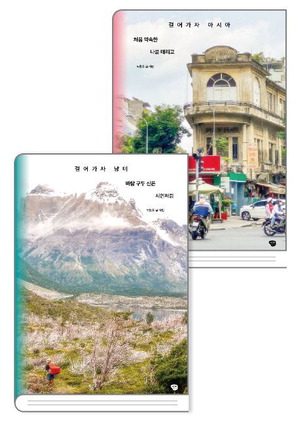 ���̡�� ��� ���ࡦ������ ������ �ɾ��