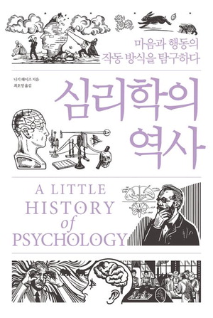 [�������� �Ű�������] �ɸ��� �帧 ��� ���ؿԳ� ��