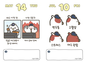 �Ե��� ��� ���� �߱����� 245�ϡ��ϻ��� ��ȭ��