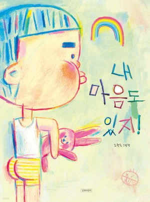 [�������� �Ű�������] ���̿� �׻졯�� ���� �鿩�ٺ��� ��