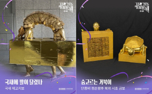 '³»°¡ ´ë»óÀÌ µÉ »óÀΰ¡' 2026 ±¹Áß¹Ú ºÐÀå³îÀÌ Àü±¹Æí º»¼±ÁøÃâÀÛ ÃÑ 50ÆÀ ¼±Á¤
