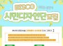 û�� ���̵��� �����ü� ������ �߱��Ѵ١� �λ�ü�����,��BISCO �ùε����δܡ����� ����