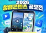 ���������ν�Ÿ������ ���� û�š� �λ�ü�����, ������ ��� û�������� ������ ����
